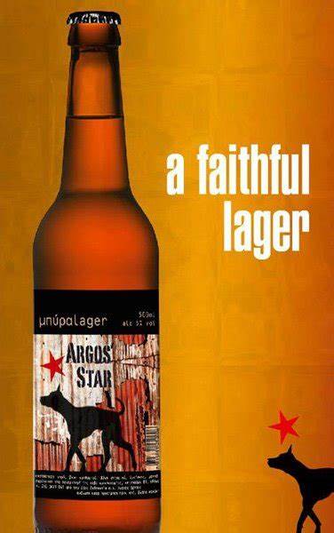Bouteille de biere Grecque Argos' Star Lager 
